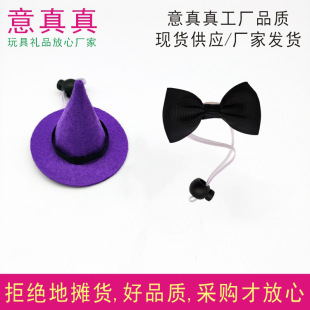 Pet Halloween Elastic Witch Hat with Small Bow Tie Set for Cats and Dogs Photo Shoot Small Pet Costume Hat