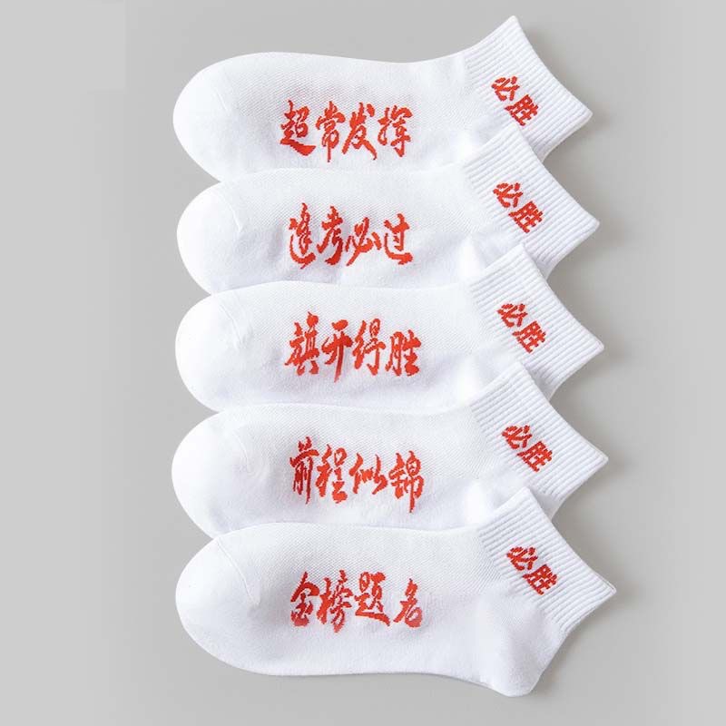 �п�������Ů��������꿼�ع��߿�״Ԫ���Ϳ�����־��п��б�ʤ