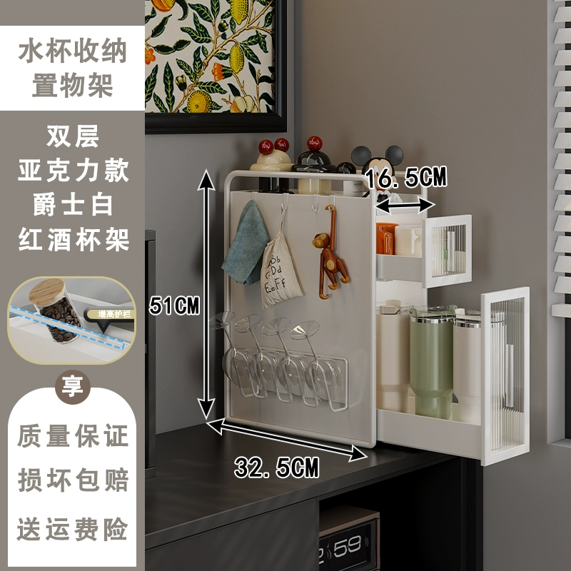 Countertop Coffee Machine Storage Rack, Multi-Compartment Dustproof Stand with Double Drawers