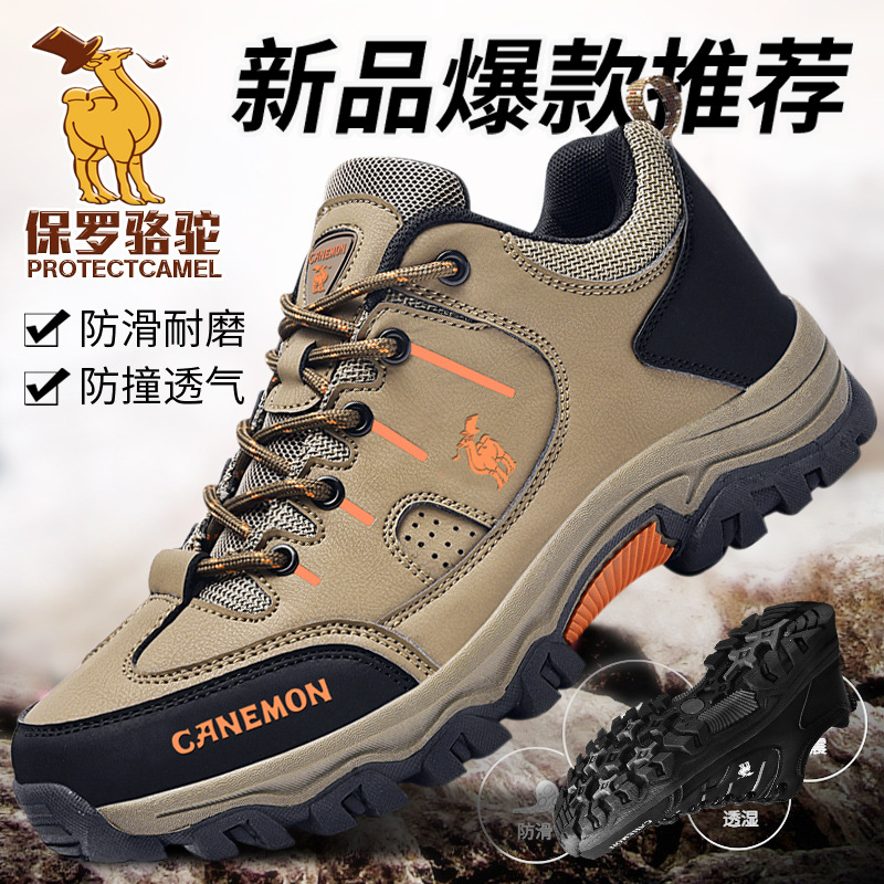 男鞋登山户外鞋子 防滑运动休闲徒步鞋爸爸轻便旅游鞋透气单鞋