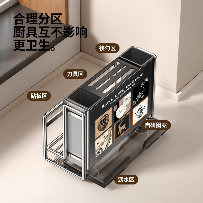 中古风2025新款磁吸刀架置物架菜板一体厨房多功能刀具砧板收纳架|undefined