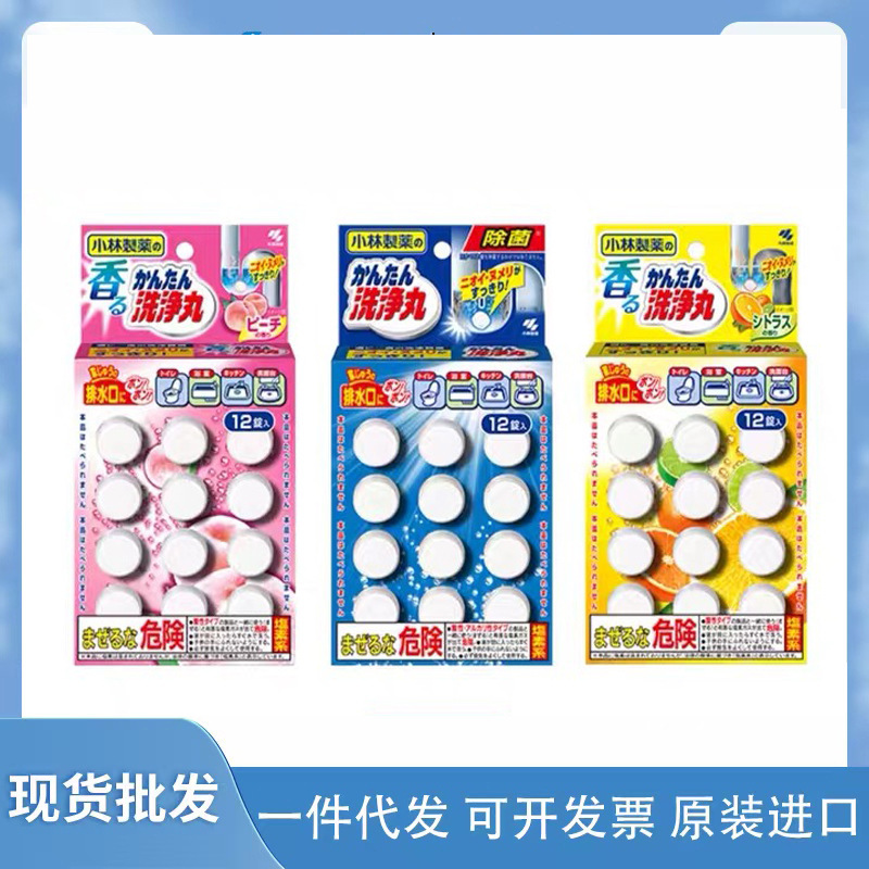 Kobayashi Sewer Toilet Floor Drain Drainage Pipe Sterilization and Deodorization Cleaner with 3 Scents General Trade Kobayashi Sewer Toilet Floor Drain Drainage Pipe Sterilization and Deodorization Cleaner with 3 Scents General Trade
