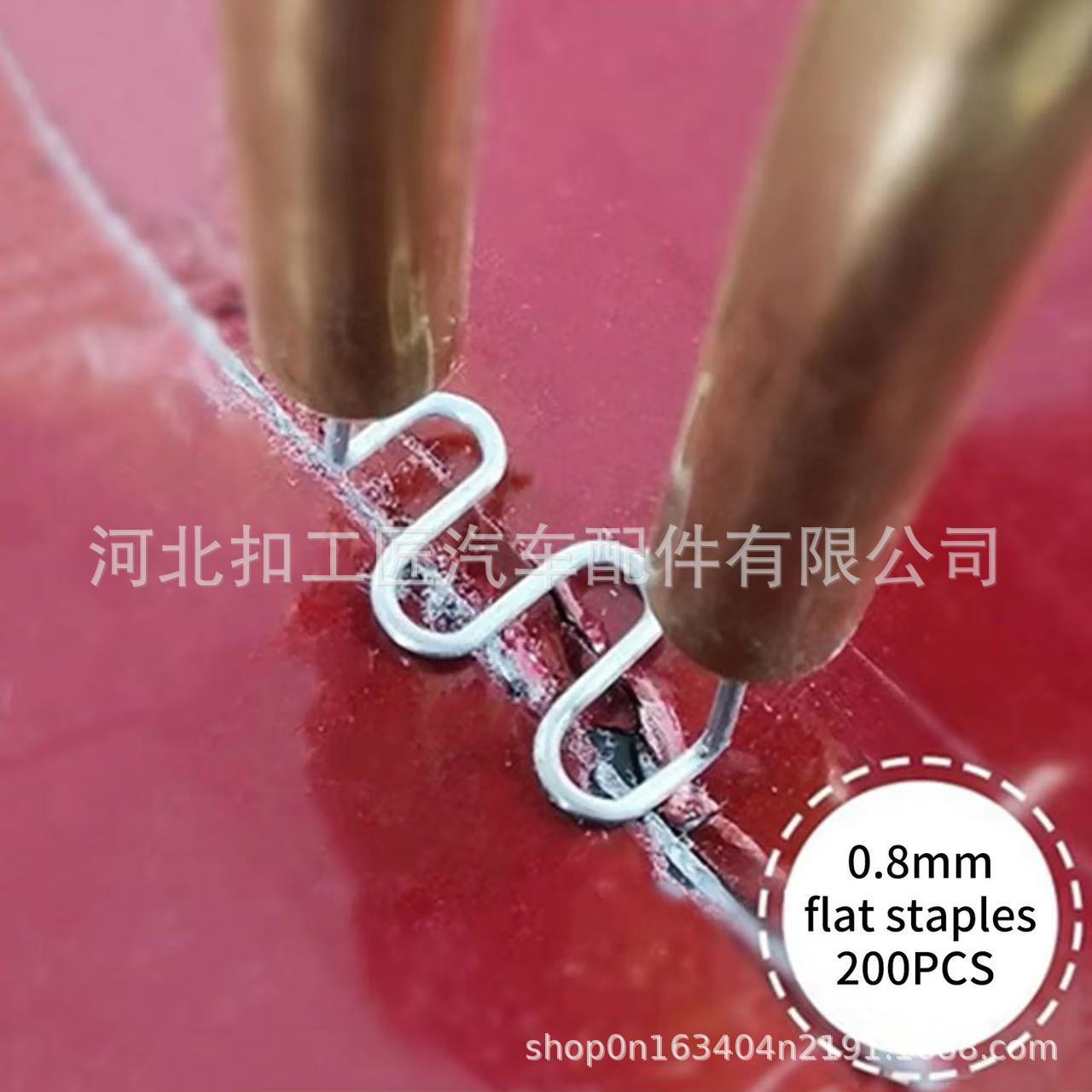 Car Bumper Plastic Welding Nails, Plastic Parts Repair Welding Nails, Repair Nails, Patch Nails, Boxed Plastic Welding Nails