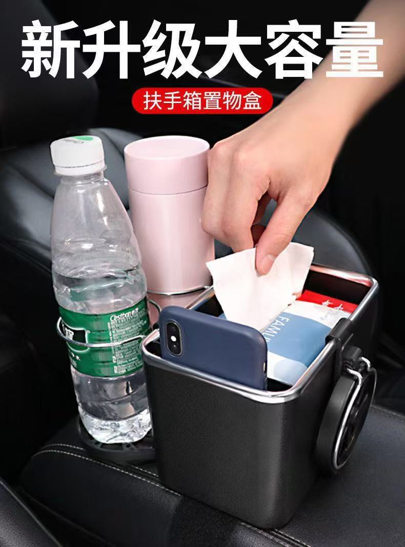 Car Multifunctional Tissue Box, Car Seat Back Cup Holder, Armrest Box, Car Storage Box, Storage Organizer, Car Tissue Dispenser