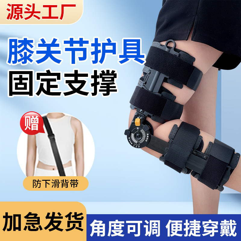 Soporte de Fijación para Rodilla Ajustable de Poliéster para Masaje Sanitario