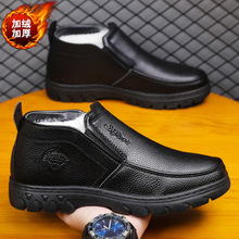 男士棉鞋冬季加绒保暖加厚皮靴厚绒皮毛一体靴子商务软皮高帮皮鞋