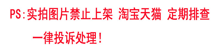 wsf阿里详情