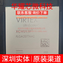 XCVU13P-2FLGA2577I ȫ��ԭ�b ���bBGA-2577 �ɾ���߉݋����