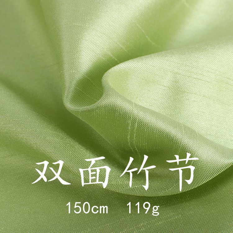 in stock Double-sided Bamboo Sade Fabric Spring and Summer Polyester Elasticless Bright Fabric Hanfu Wedding Dress Cheongsam Fashion Fabric