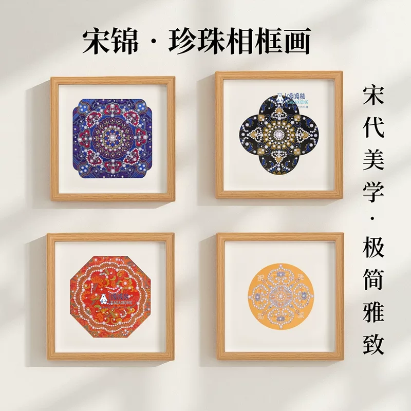 Chinese self-adhesive materials set, DIY, Birthday gift