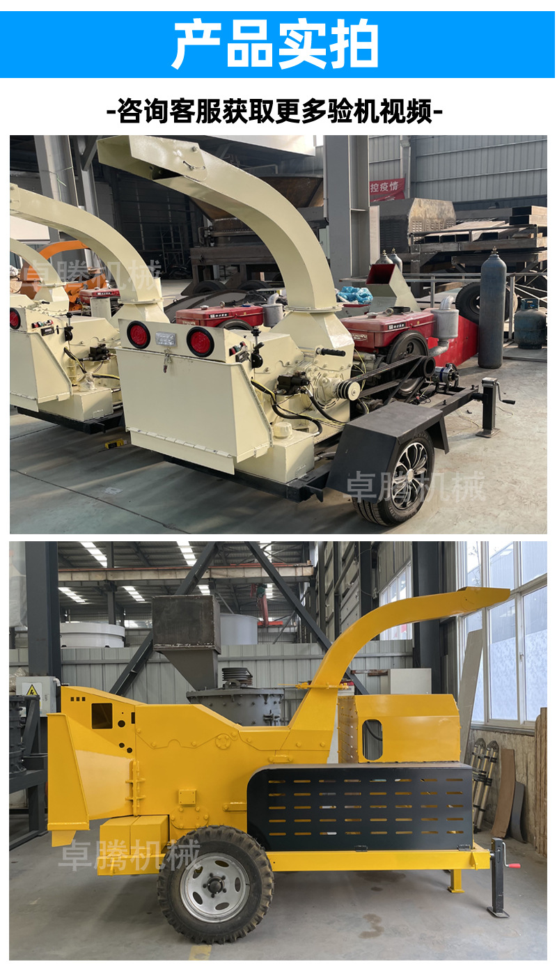 群鋪樹枝描述_05