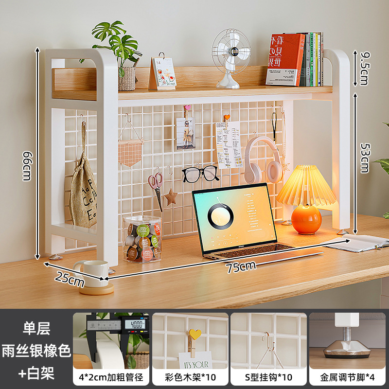 Estante de escritorio, tablero de agujero, dormitorio de arte de hierro, escritorio de estudio, escritorio de computadora de oficina, estante de libros de almacenamiento de varias capas