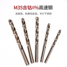 ����黨� Ҏ��10-13�Rȫ ���|HSS-CO-M42���8%Ӳ��64&deg;-68&deg;