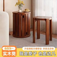 工厂直销可移动高圆凳可叠放板凳家用餐厅茶几收纳组合实木叠叠凳