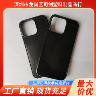 �m���Iphone ȫϵ�� �����y�Ӻ񰼲��ز�16�֙C���O��8/17promax