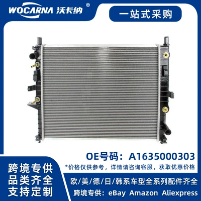 A1635000303 Brand new radiator for Mercedes-Benz (W163)