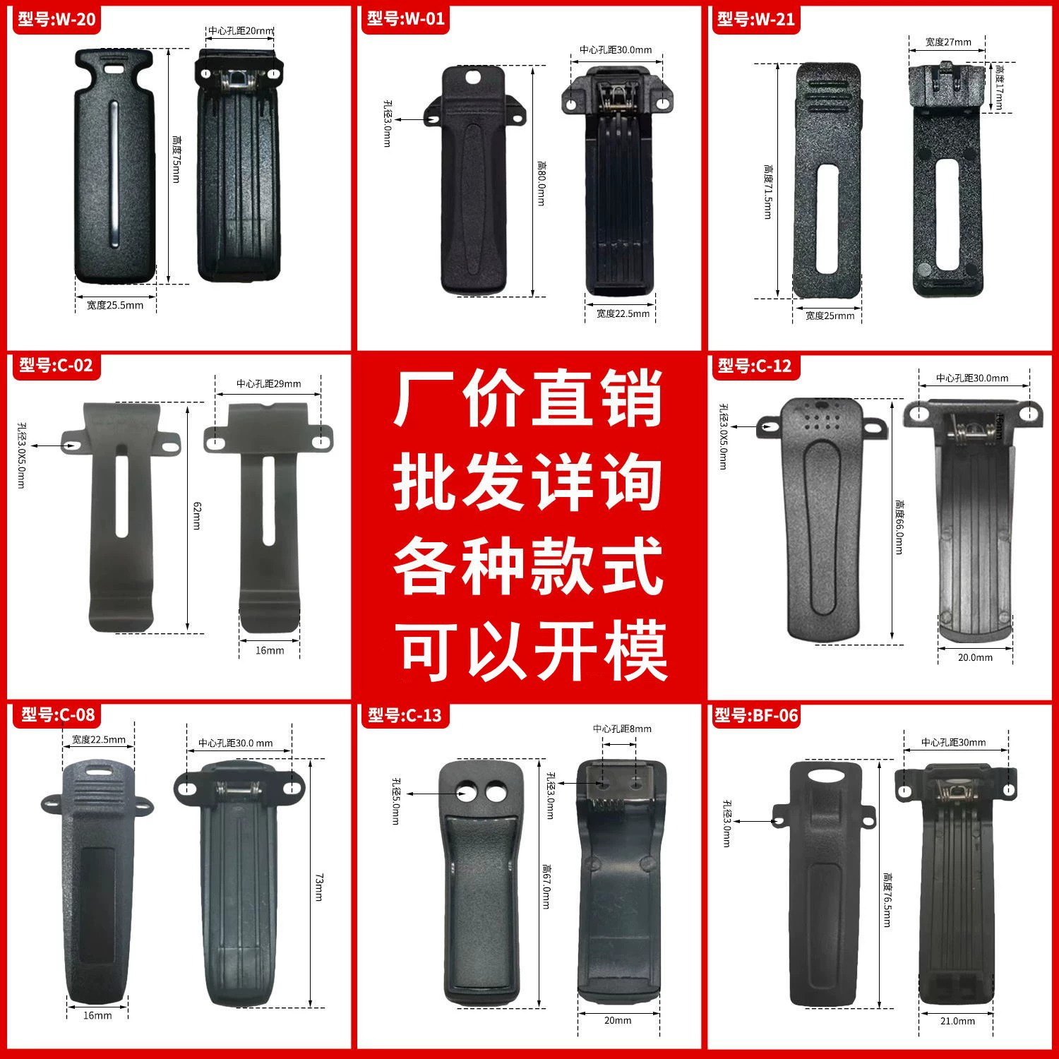 Аксессуары для рации Задний зажим Пряжка утолщенный Железный зажим для поясной сумки зажим для подвешивания ремня Задний зажим для талии