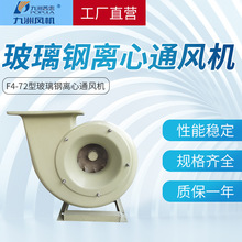 �����ջݲ����ַ��������Ƶ���ͨ�������4-72�Ͳ��������ķ��