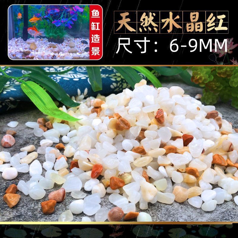 천연 크리스탈 샌드 6-9mm