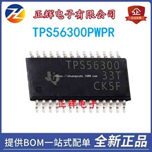 ȫ��ԭװ TPS56300PWPR TSSOP-28 ������ѹоƬ �۸�ӭ��ѯ