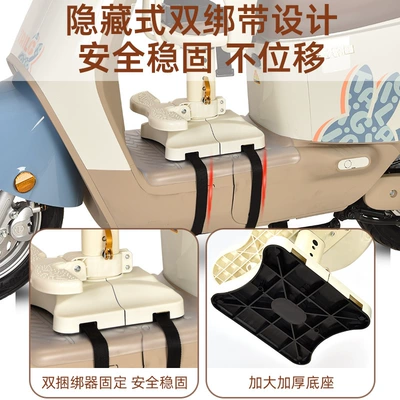 Electric Car Child Seat: Motorcycle child seat