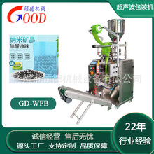 矿物干燥剂超声波包装机无纺布颗粒椰壳炭封口机玉米芯香料包装机