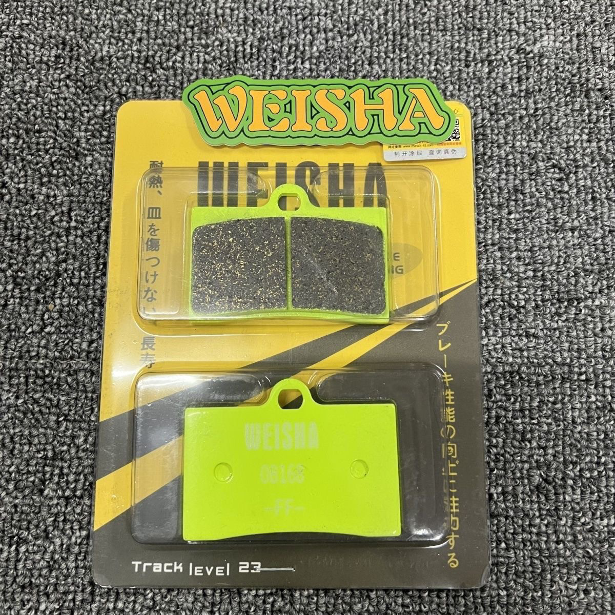 Material: Brake pads, Little Crab, Weisha Brake, Second Generation Crab, Green Water Ghost, Aircraft Sound, Green Water, Metal Ceramics, others