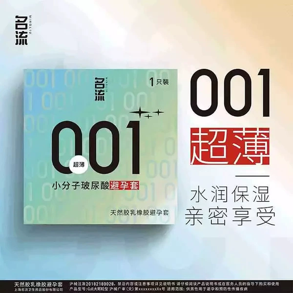 Celebrity Small Molecule Hyaluronic Acid 1 Tablet