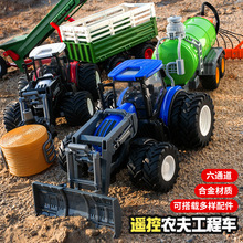 电动遥控农夫工程车大号合金拖拉机收割机施肥运输玩具儿童装载车