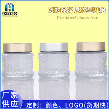 100克双层玻璃瓶50g内胆容量化妆品膏霜罐子黑边金色盖子菠萝瓶