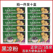 �V�|���T��Ȫ�כ��ۺڛ���100�˺��b�����۔[���̲��������