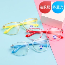 太阳镜;框架眼镜;儿童太阳镜