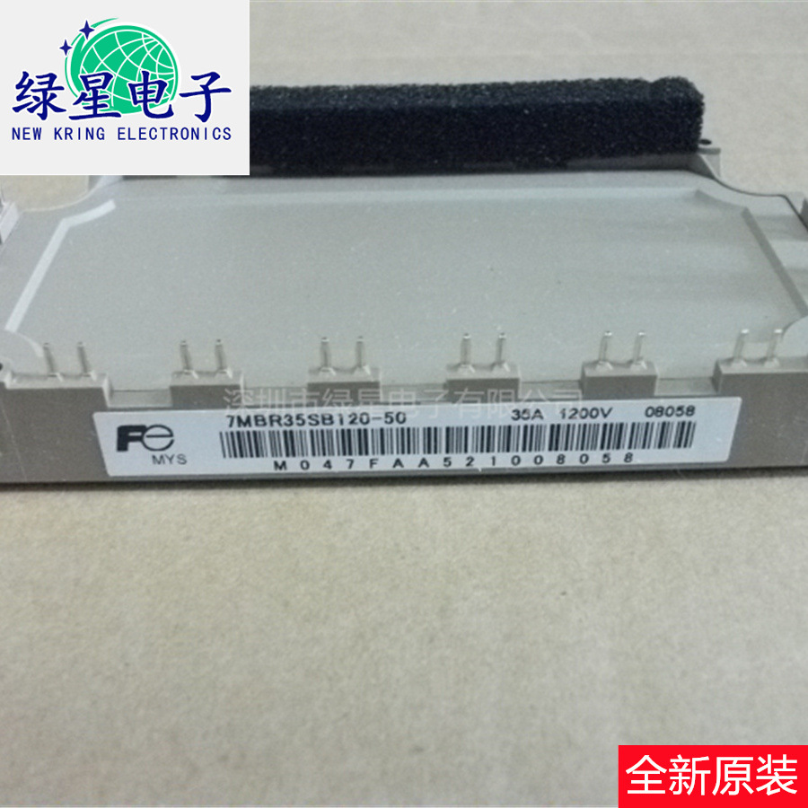 正品全新原装7MBR35SB120 现货价优 欢迎来电咨询订购 可开税票