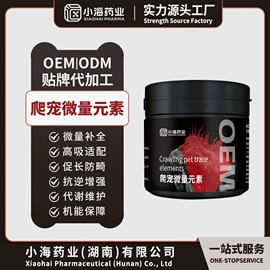 狗狗保健品;其他小宠用品;鸟类