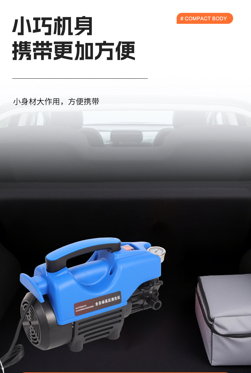 Fully Automatic Household High-Pressure Car Washing Machine High-Power Portable Removable Car Washing Machine Small Powerful High-Pressure Cleaning Machine