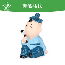 跨境新品批发心理咨询室沙盘游戏沙具人物模型神笔马良