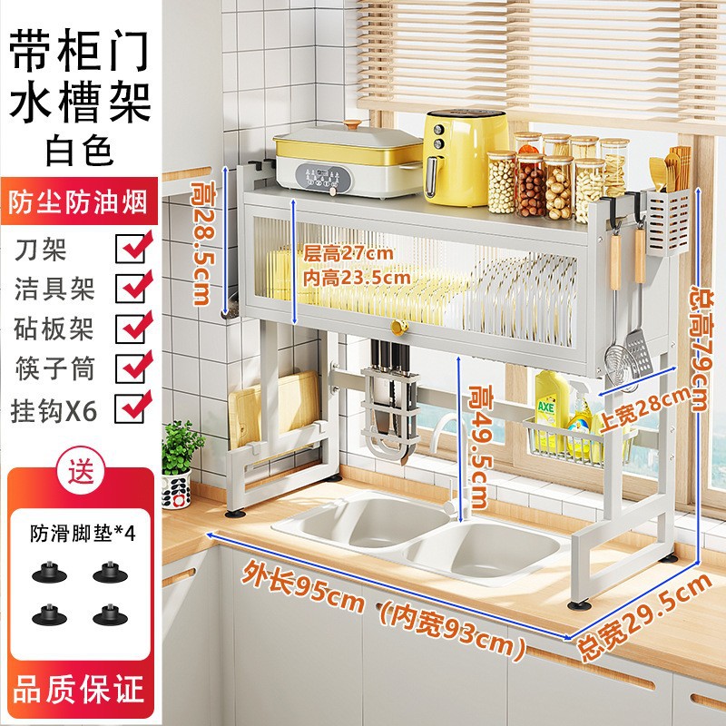 Rack de almacenamiento palillos de la cocina cesta estante del Tazón estante del fregadero hogar a prueba de polvo Almacenamiento de cocina palillos cuchillo tazón plato organizador rack