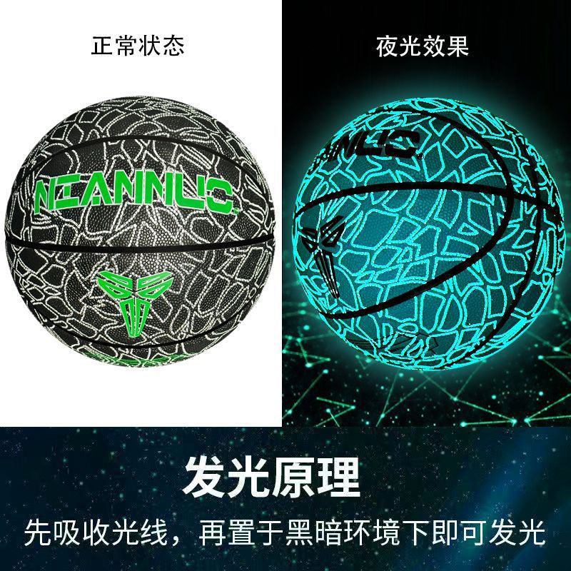 7호 - 스트라이프 블랙 야광 [시즌 핫스타일]