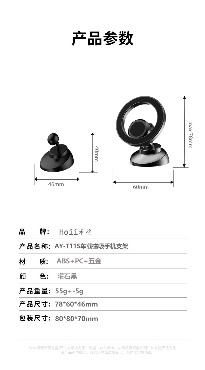 2024 new dashboard air outlet magsafe magnetic navigation car universal car magnetic ring mobile phone holder