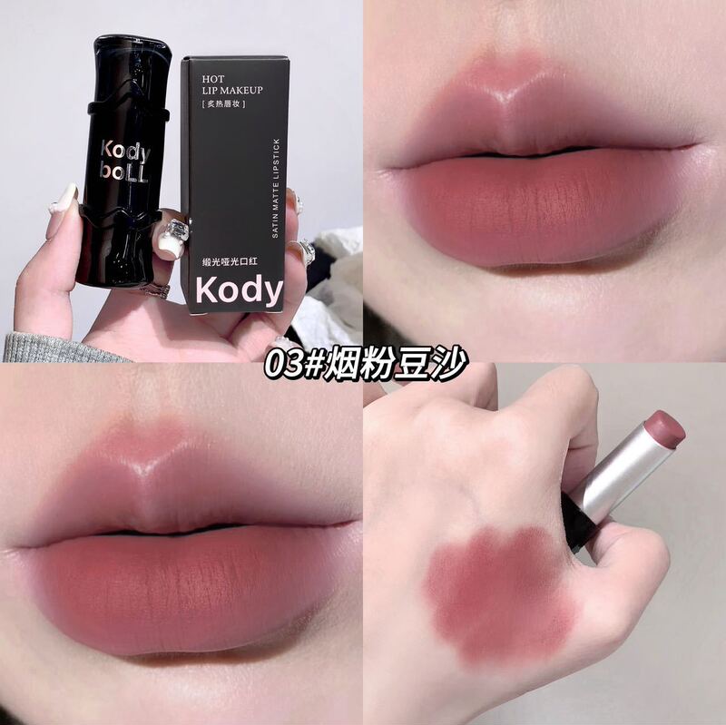 kodyboll缎光哑光口红丝绒唇釉氛围感唇泥显白不拔干持妆提升气色|undefined