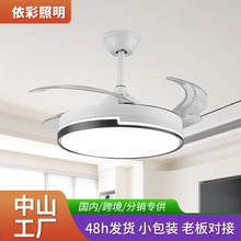 隐形风扇灯客厅风扇灯餐厅现代简约吊扇卧室风扇变频隐形吊扇灯