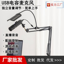 USB�����L�֙C��X���ҕ�l�����ұ����b�����ԒͲ����ֱ���o��
