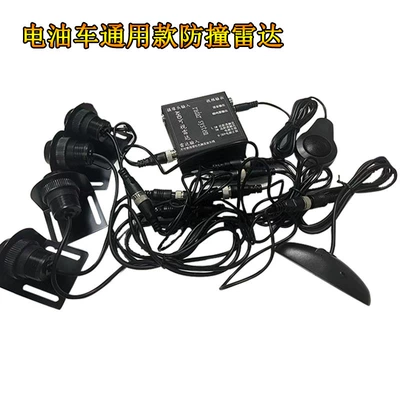 Forklift, Excavator, and Loader Ai Anti-Collision System, Reversing Radar, Blind Spot Visual and Audible Alarm, Camera Monitoring (Park radarı) - electric-oil-car-model-10-80v-universal