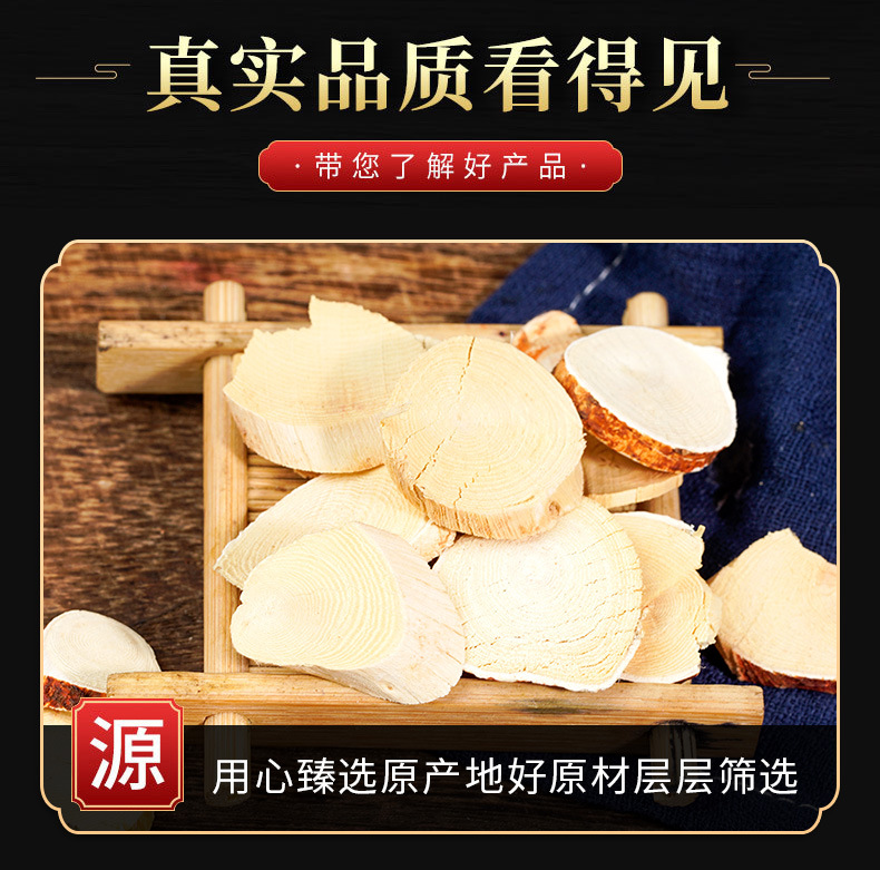 Wu Zhi Mao Tao (Radix Fici Simplicissimae) — Dried Food Herb for Soup & Tea key features