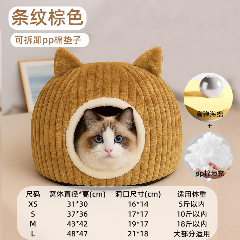 줄무늬 갈색