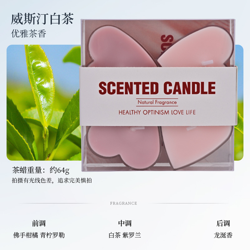 心形茶蜡结婚创意香氛伴手礼温茶煮茶手工氛围感摆件香味蜡烛批发|undefined
