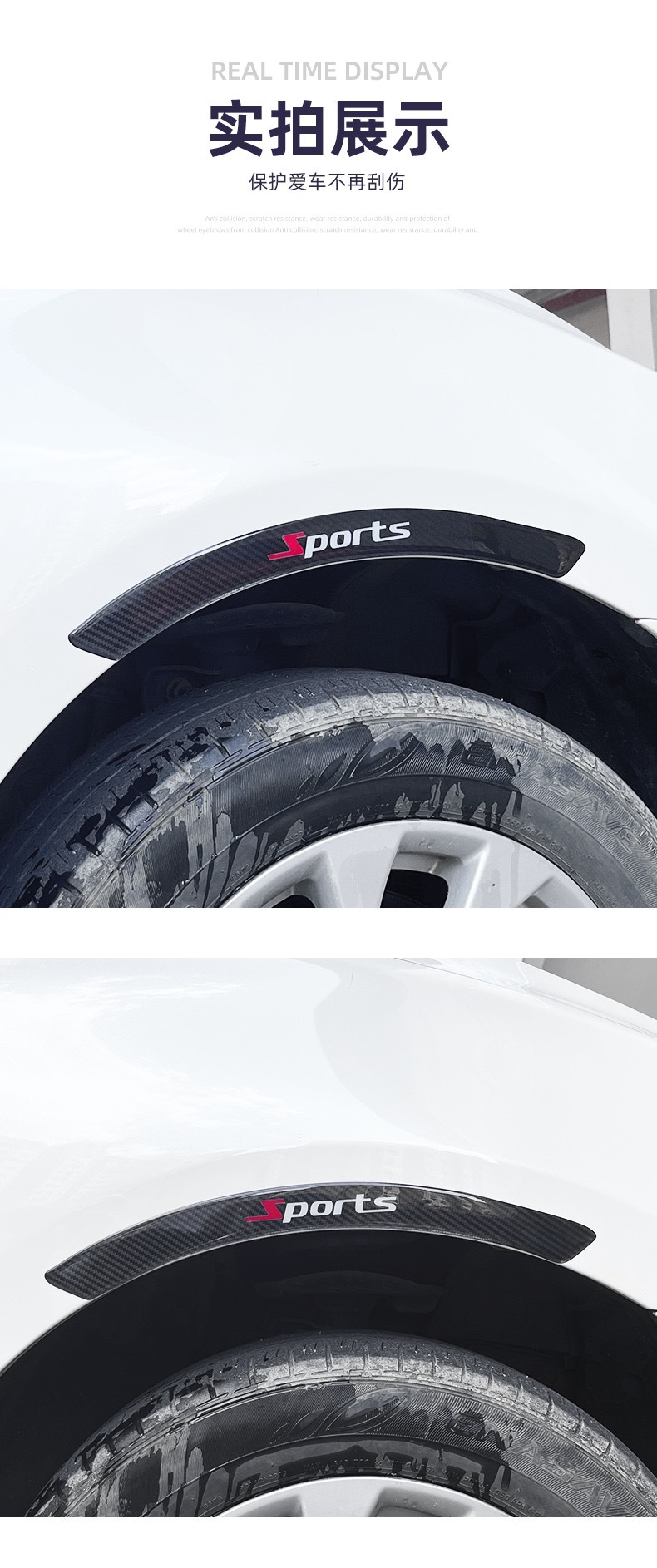 Cross-Border Car Body Anti-Collision Strips, Glue Wheel Eyebrow Decorative Strips, Thickened Anti-Scratch and Anti-Scratch Strips