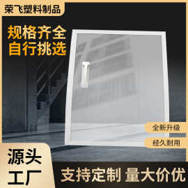 冷柜冷藏柜异形钢化推拉玻璃门PVC塑料异型材边框条可定制推拉门