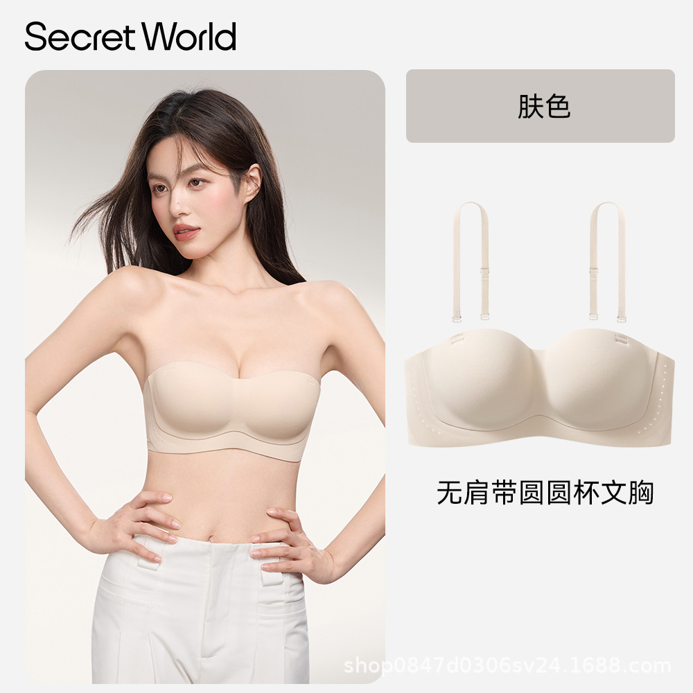 크림 같은 피부