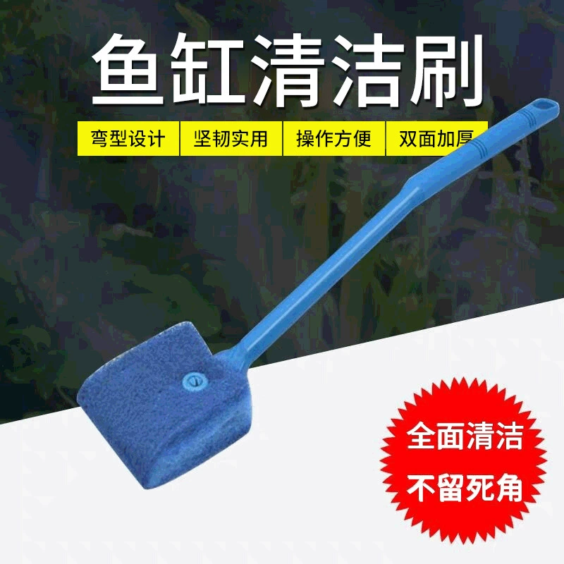 Щетка для аквариума, щетка с длинной ручкой, двусторонняя щетка для чистки, инструмент для чистки аквариумов, подходит для аквариумов с черепахами, длина 40 см, с магнитной функцией.